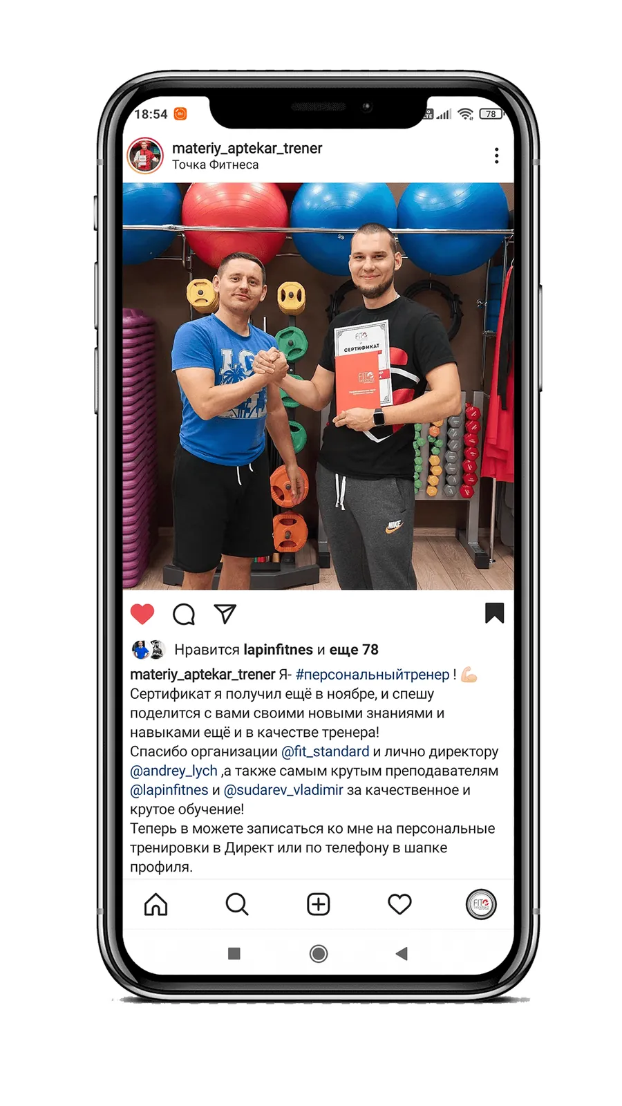 Отзыв выпускника