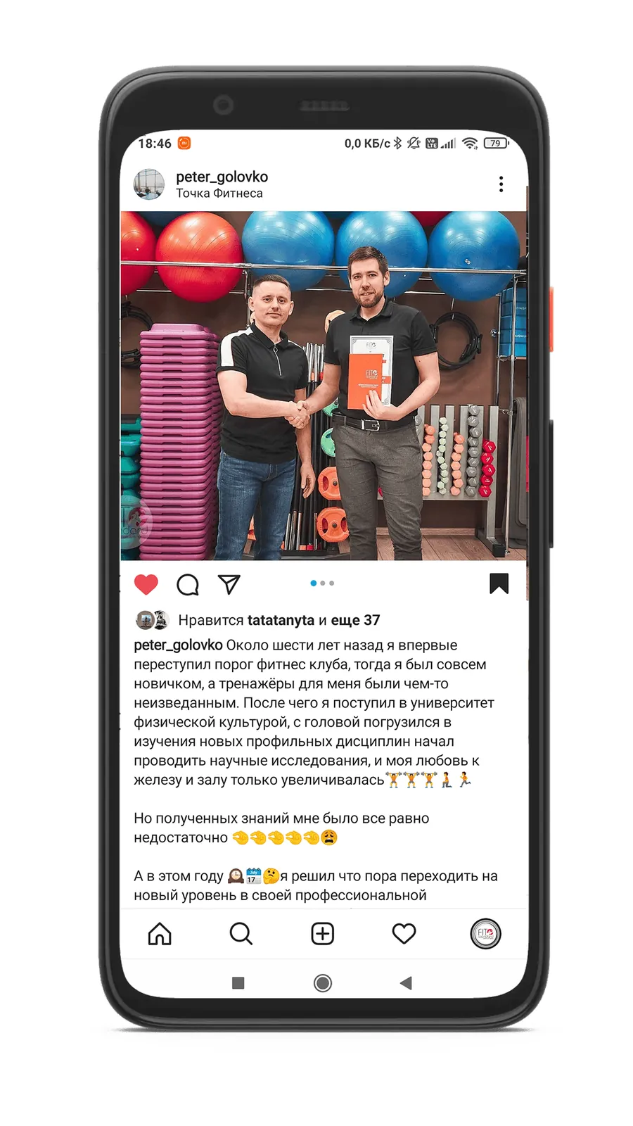 Отзыв выпускника