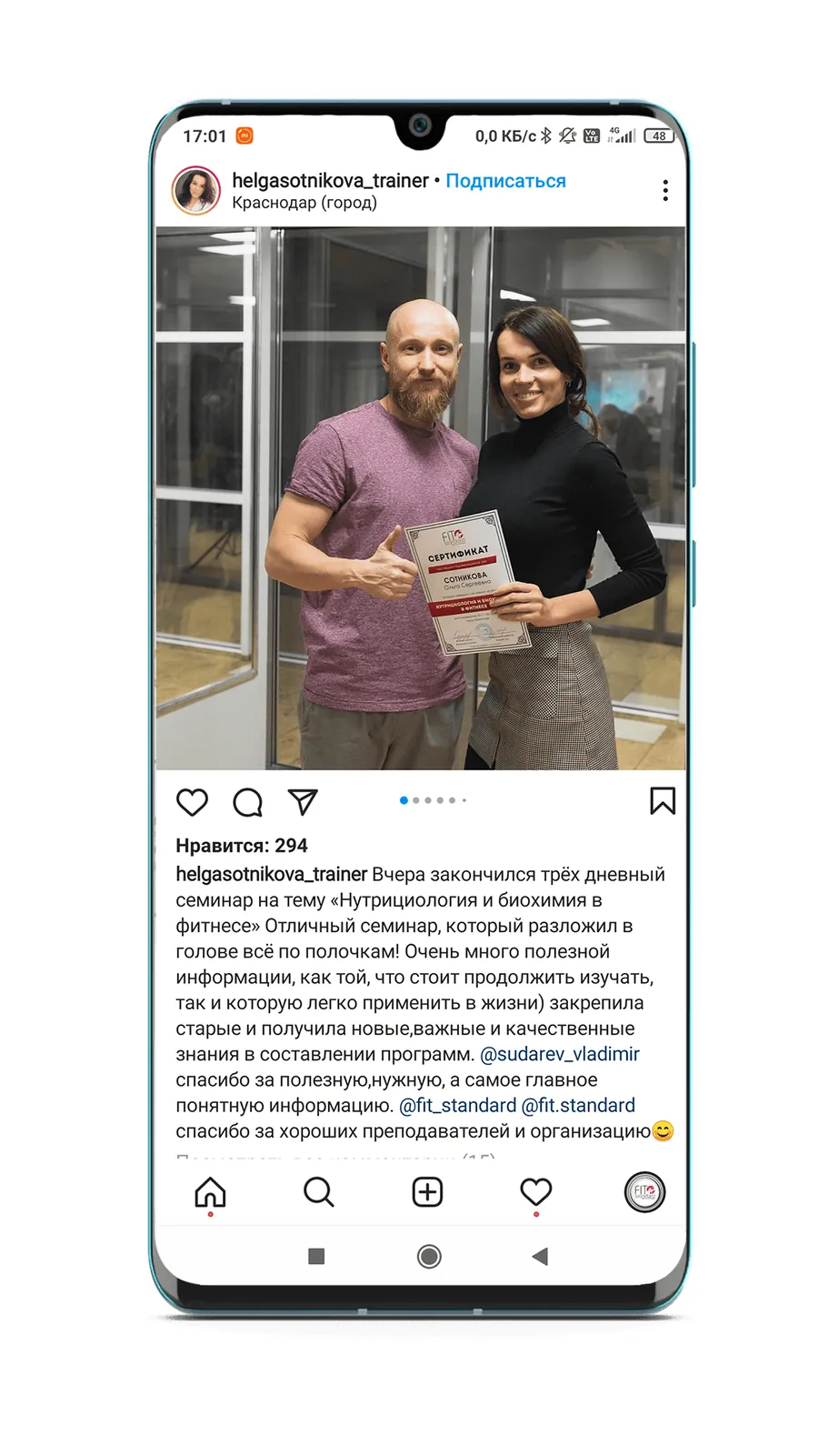 Отзыв выпускника