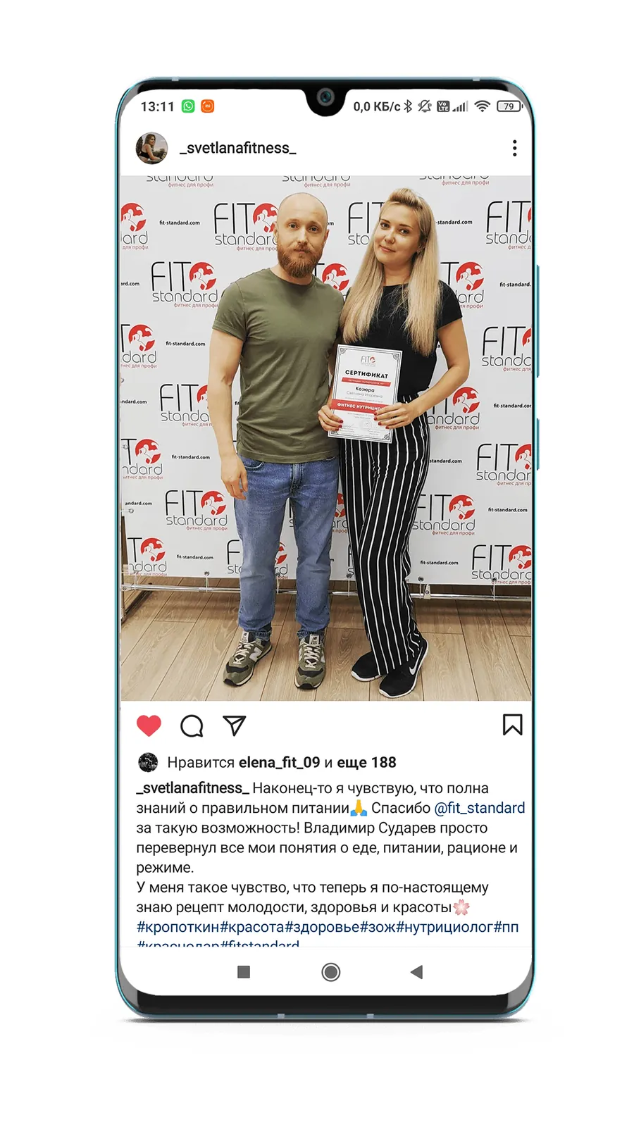 Отзыв выпускника